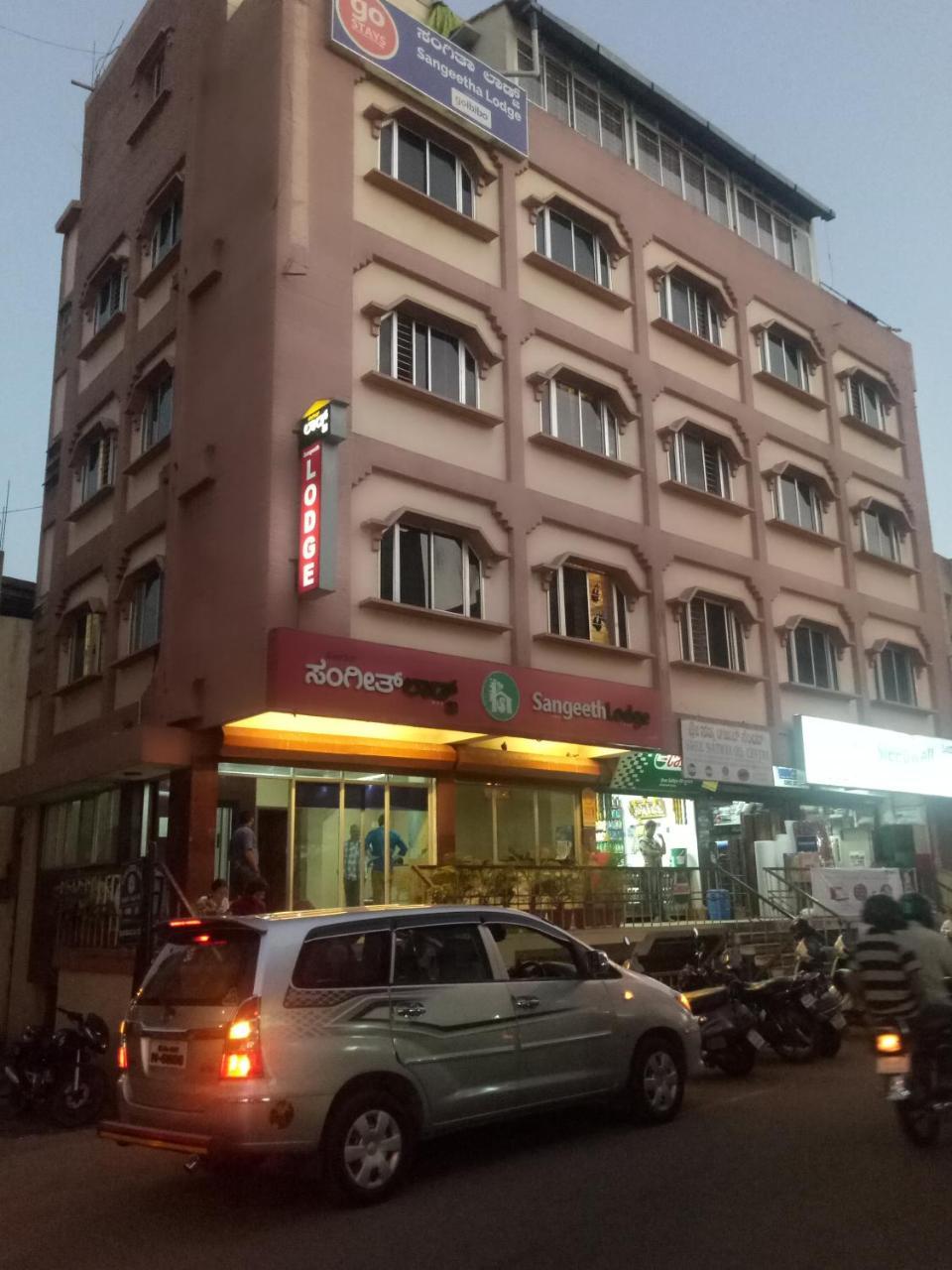 Hotel Sangeeth Lodging マイソール エクステリア 写真