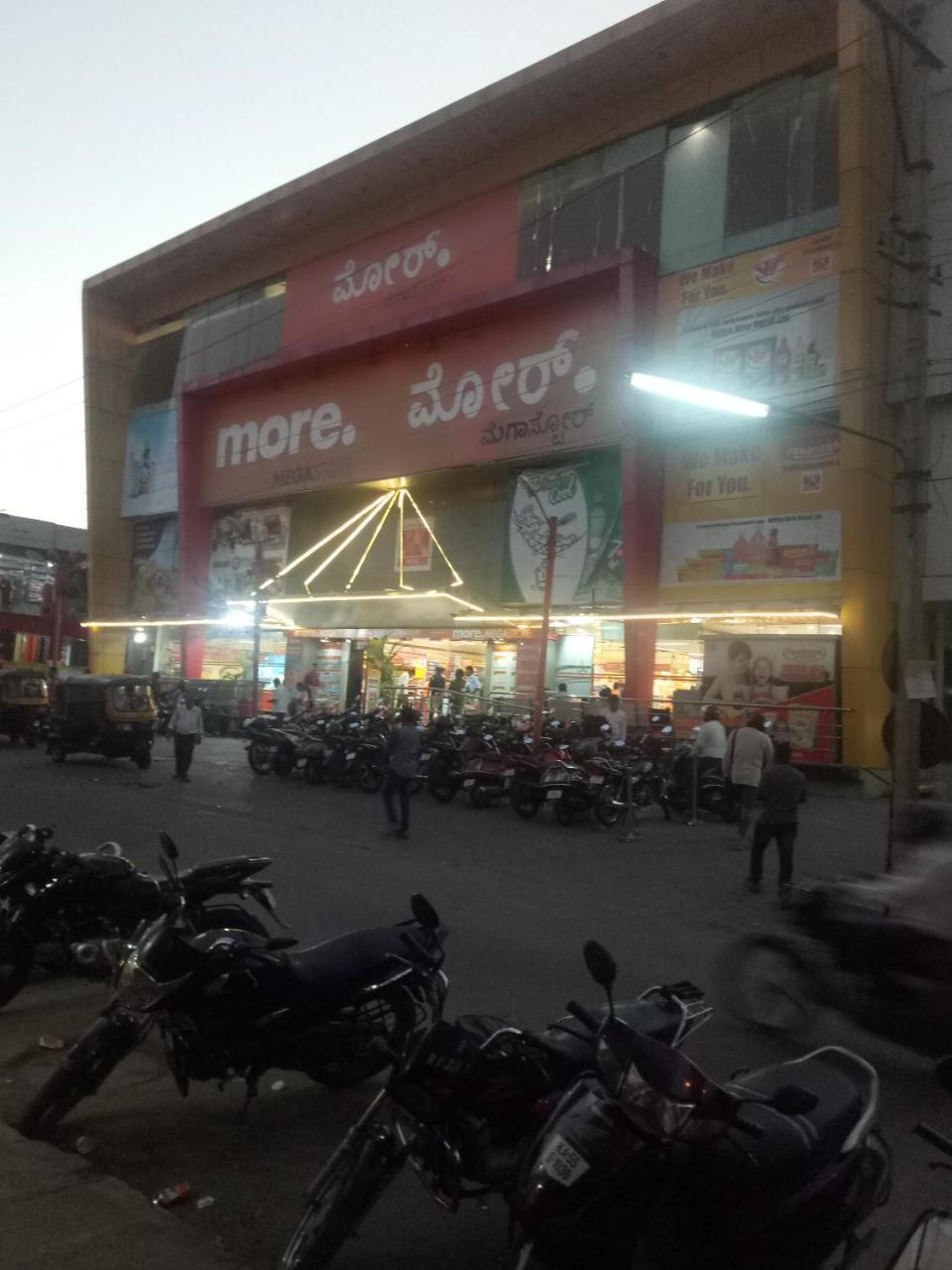 Hotel Sangeeth Lodging マイソール エクステリア 写真